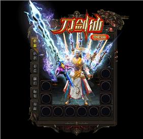 传奇私服 武器