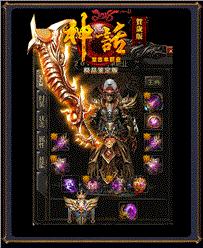 win8.1传奇私服