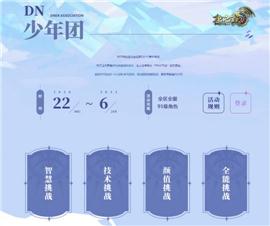 传奇私服个性名字。